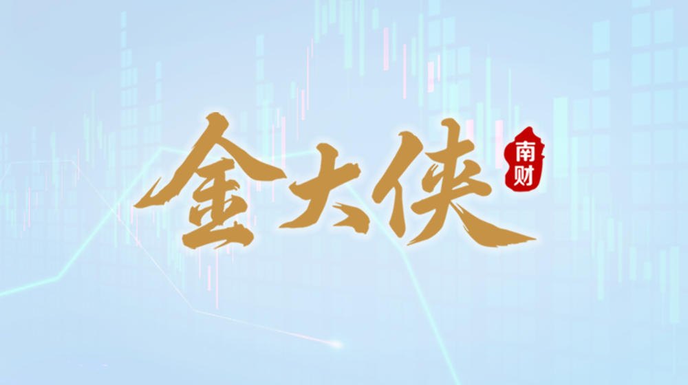 监管“零容忍”持续加压 三家A股公司因信披违规被查处
