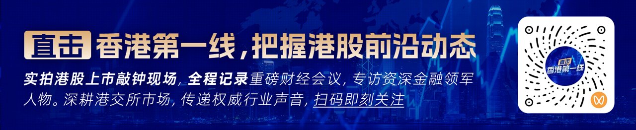 高盛——中国银行(3988.HK):亚洲金融业企业日交流要点(附下载)